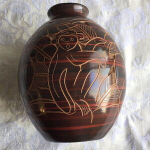 Handcrafted Costa Rican Vase 5 1/2” tall X 4 1/2" wide Carved Monkey, Bird